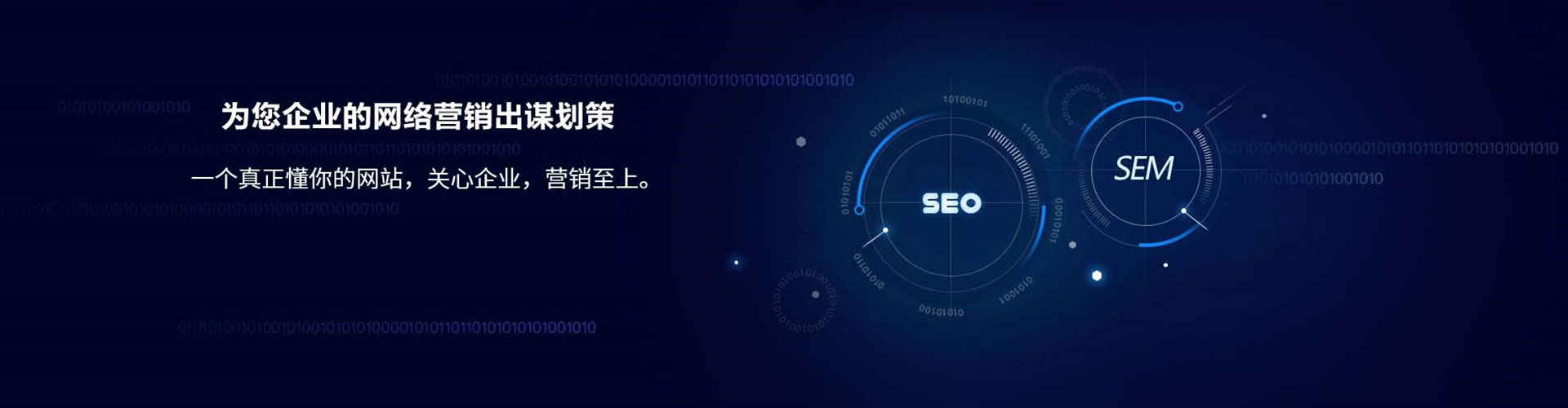 连州百度竞价排名